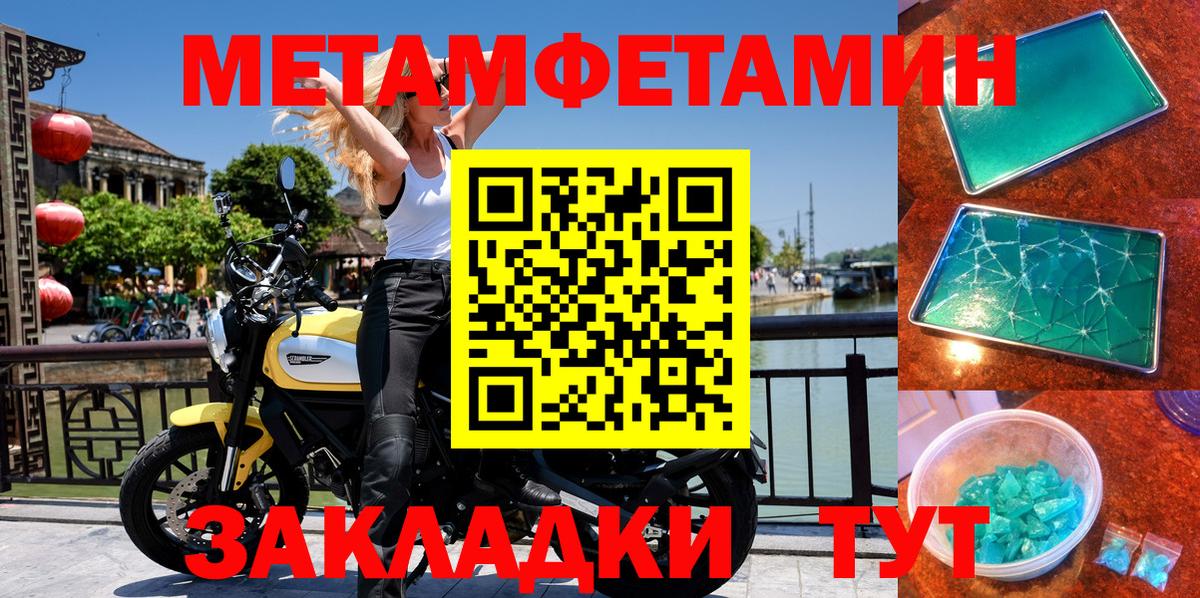 Ипатово  АМФ  Вход с VPN  Амфетамин 98% 