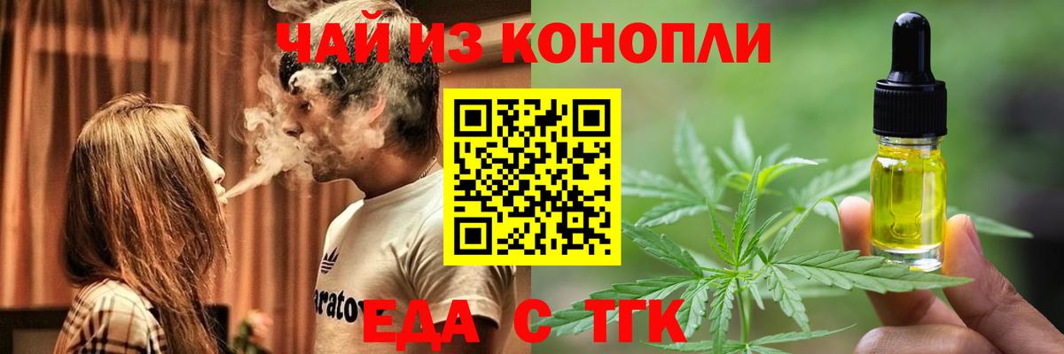 Ипатово  Canna-Cookies марихуана  Вход с VPN 