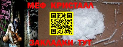 эйфоретик Кулебаки
