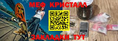 эйфоретик Кулебаки