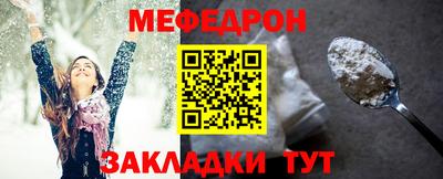 эйфоретик Кулебаки