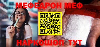 стаф Кунгур
