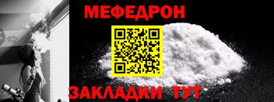 стаф Кунгур