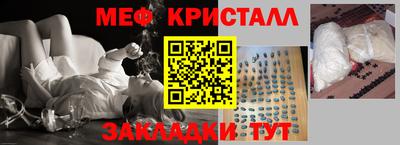 стаф Кунгур
