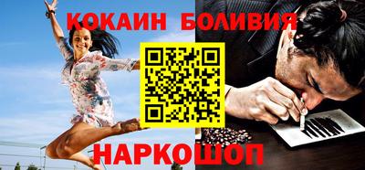 кокаин колумбия Кумертау