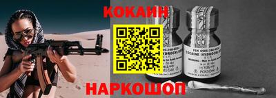 кокаин колумбия Кумертау