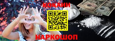 кокаин колумбия Кумертау