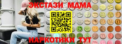 эйфоретик Кулебаки