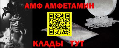 метамфетамин Шелехов