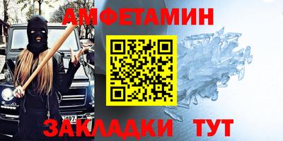 стаф Кунгур