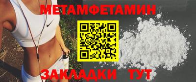 стаф Кунгур