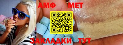 стаф Кунгур