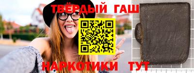 кокаин премиум Шебекино