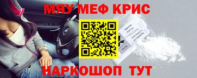 стаф Кунгур