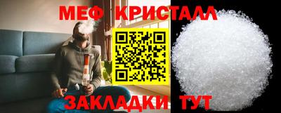 эйфоретик Кулебаки