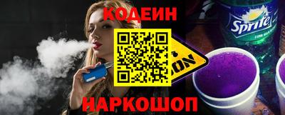 эйфоретик Кулебаки