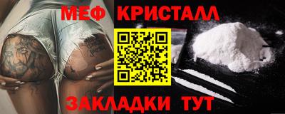 стаф Кунгур