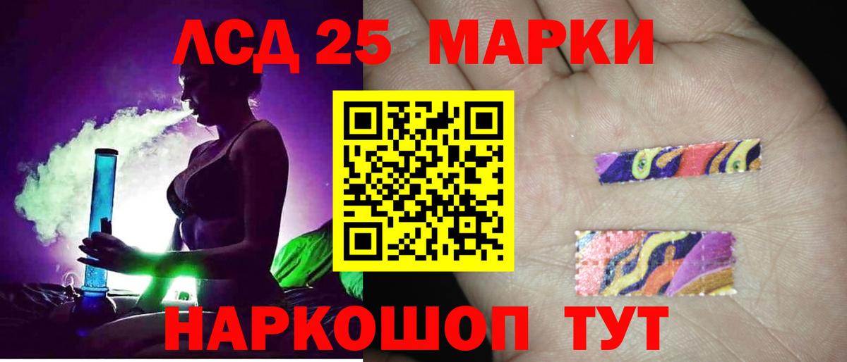 Ипатово  LSD-25 экстази ecstasy  kraken   Вход с VPN 