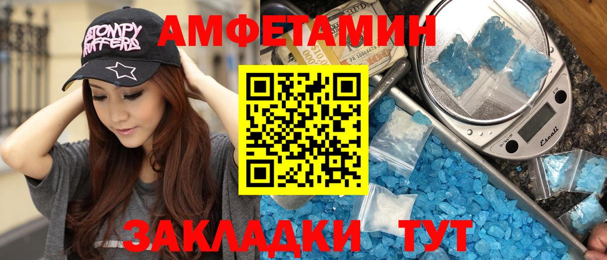 Первитин витя  Вход с VPN  Ипатово 