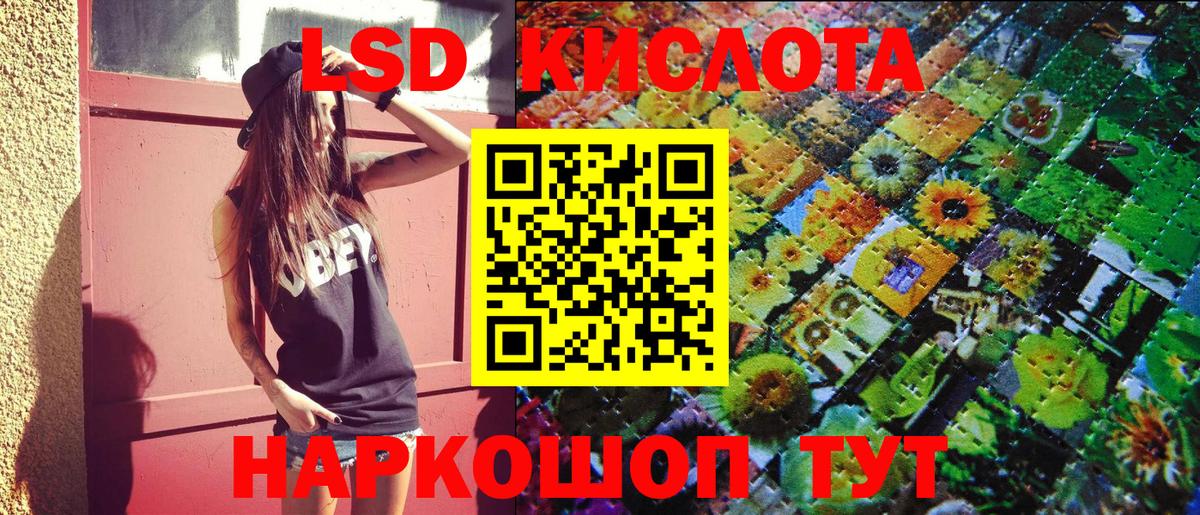 Ипатово  Наркотические марки 1,5мг  Наркотические марки 1,5мг  где купить наркоту  Вход с VPN  Марки 25I-NBOMe 