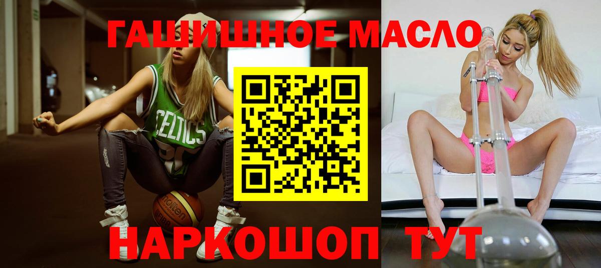 ТГК концентрат Ипатово