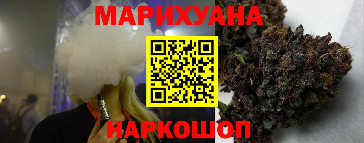 Бошки марихуана MAZAR  Вход с VPN  Бошки Шишки конопля  Ипатово 